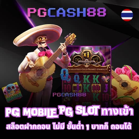 888บอล